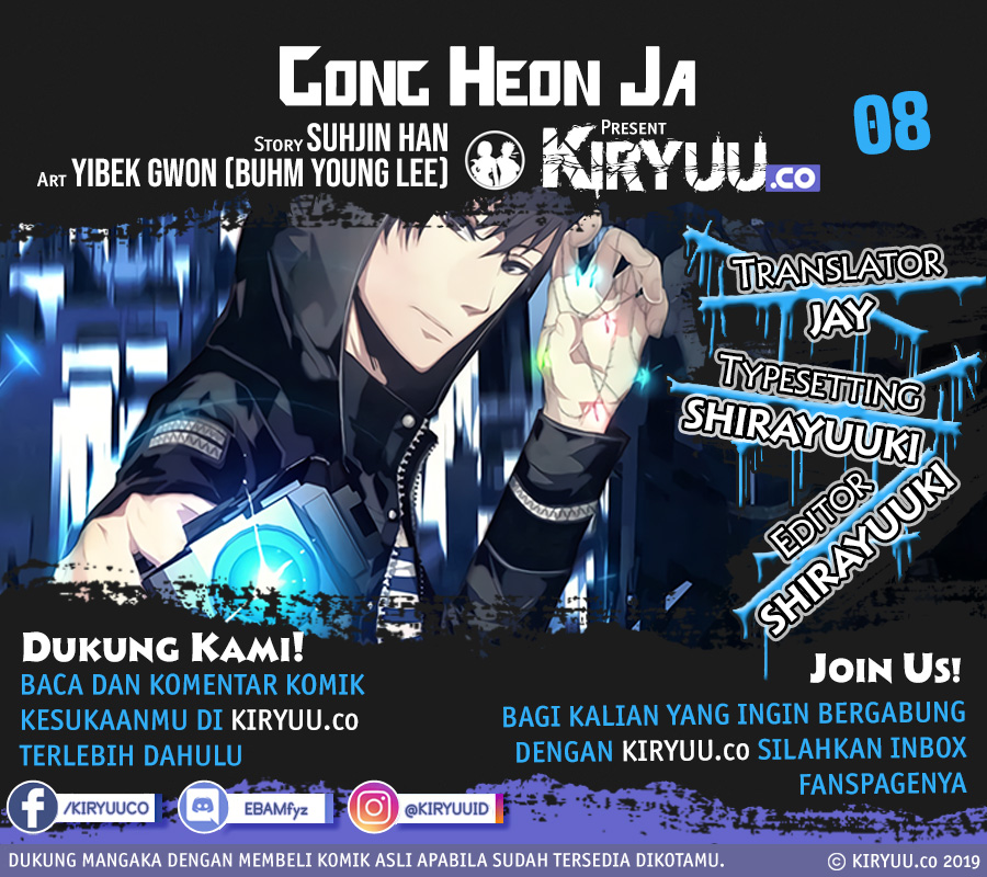 gong-heon-ja - Chapter: 08