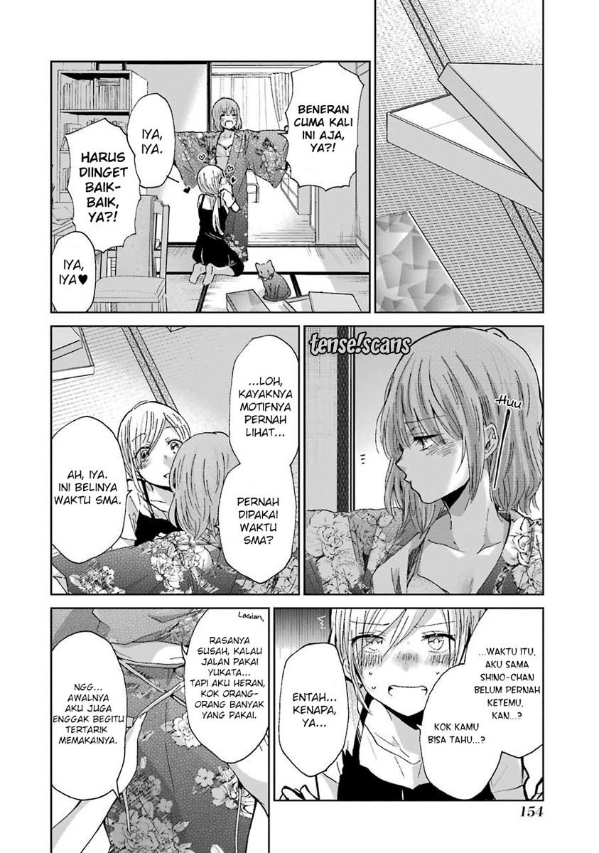 ani-no-yome-to-kurashite-imasu - Chapter: 19