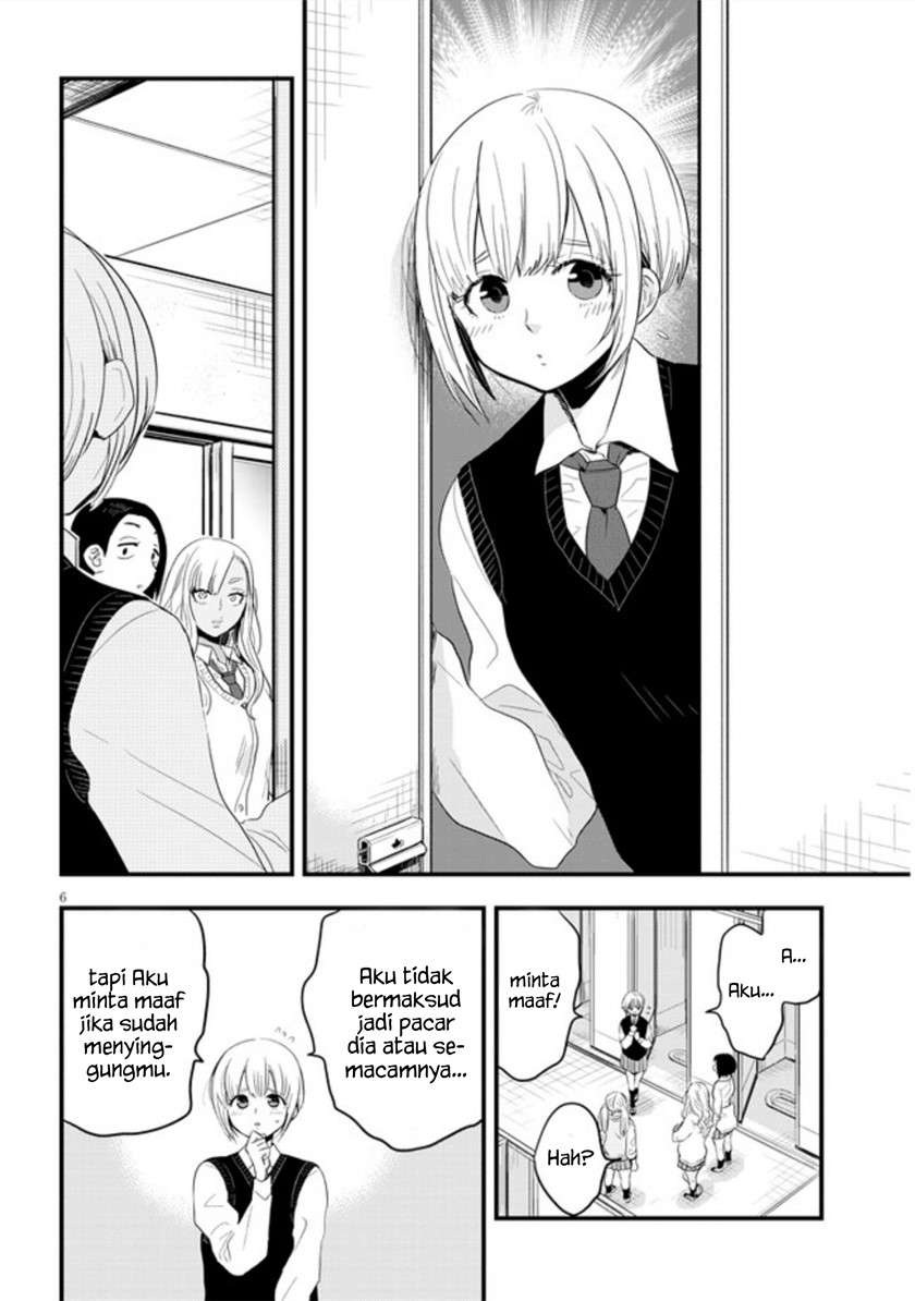 at-that-time-the-battle-began - Chapter: 1