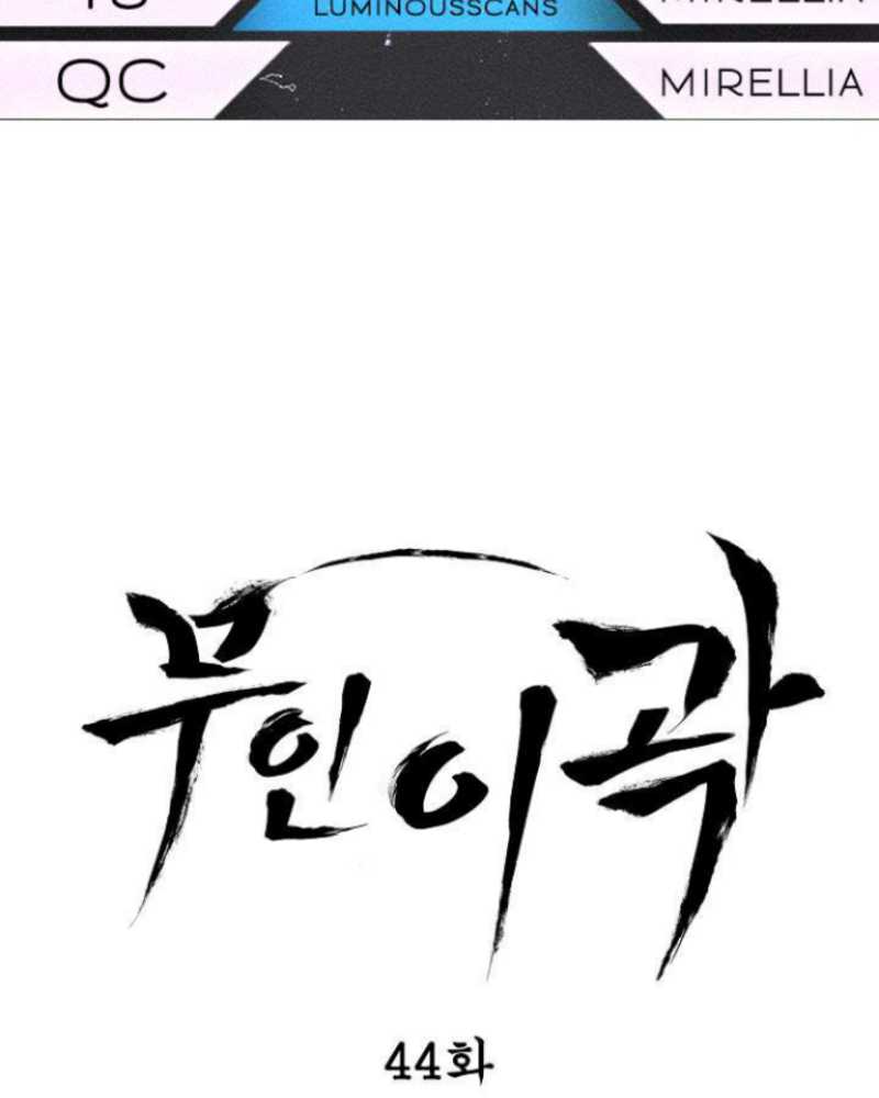 martial-artist-lee-gwak - Chapter: 44