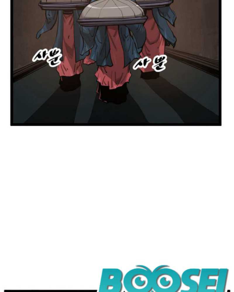 martial-artist-lee-gwak - Chapter: 44
