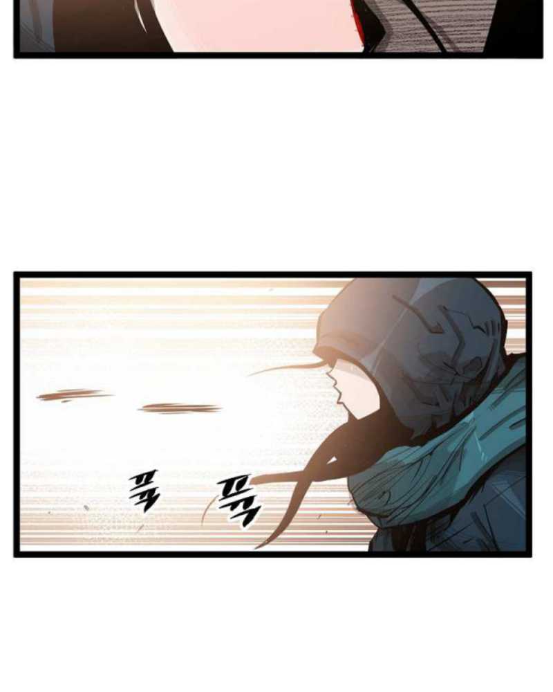 martial-artist-lee-gwak - Chapter: 44