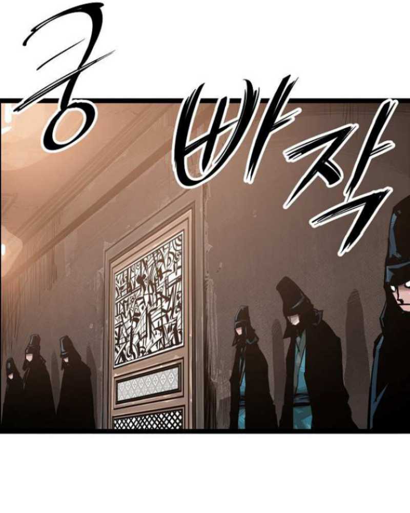 martial-artist-lee-gwak - Chapter: 44