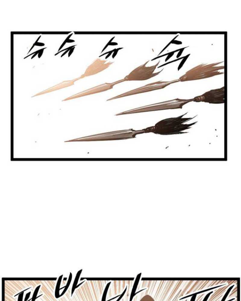 martial-artist-lee-gwak - Chapter: 44