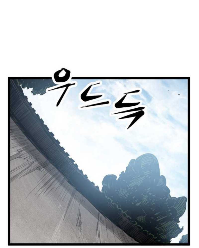 martial-artist-lee-gwak - Chapter: 45