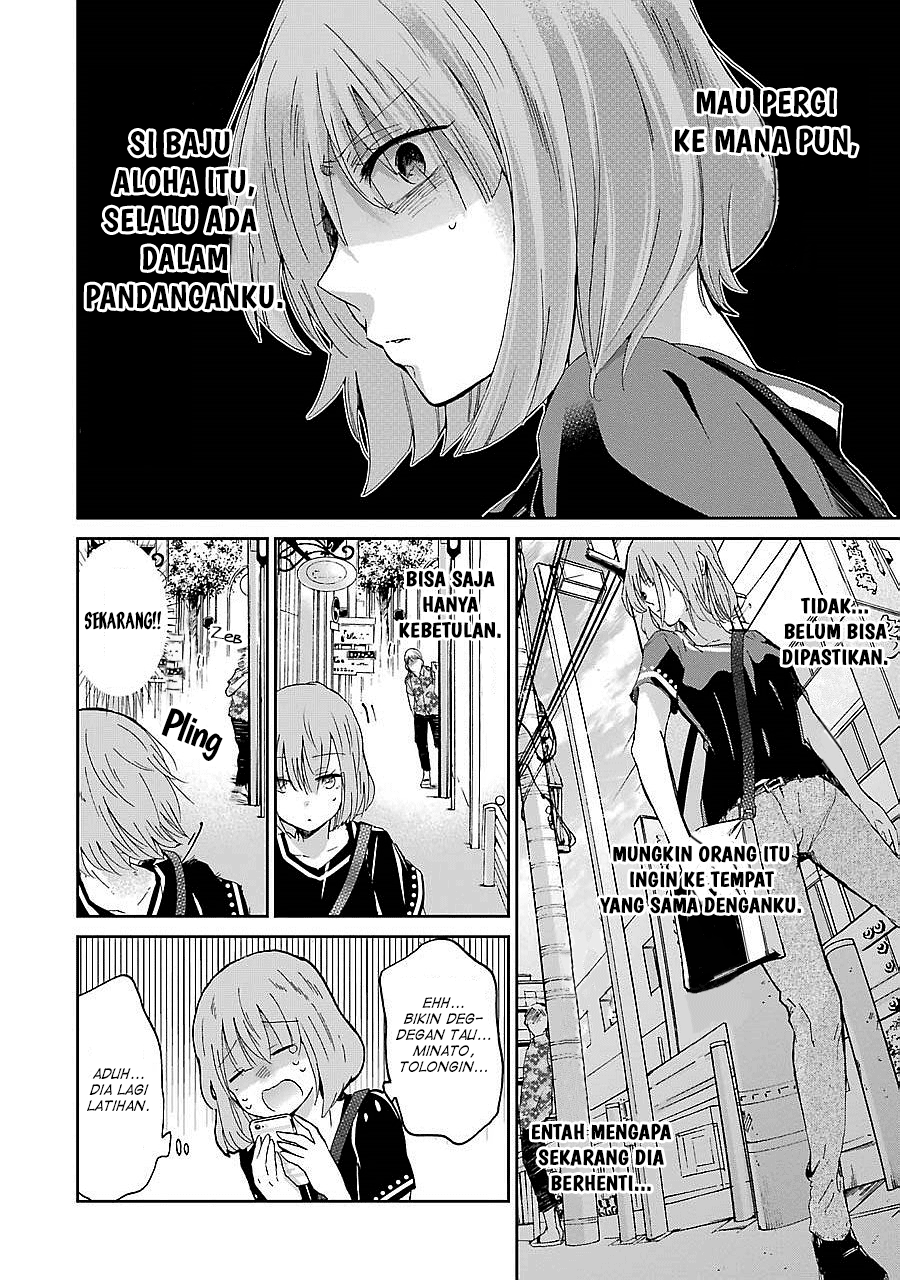 ani-no-yome-to-kurashite-imasu - Chapter: 23