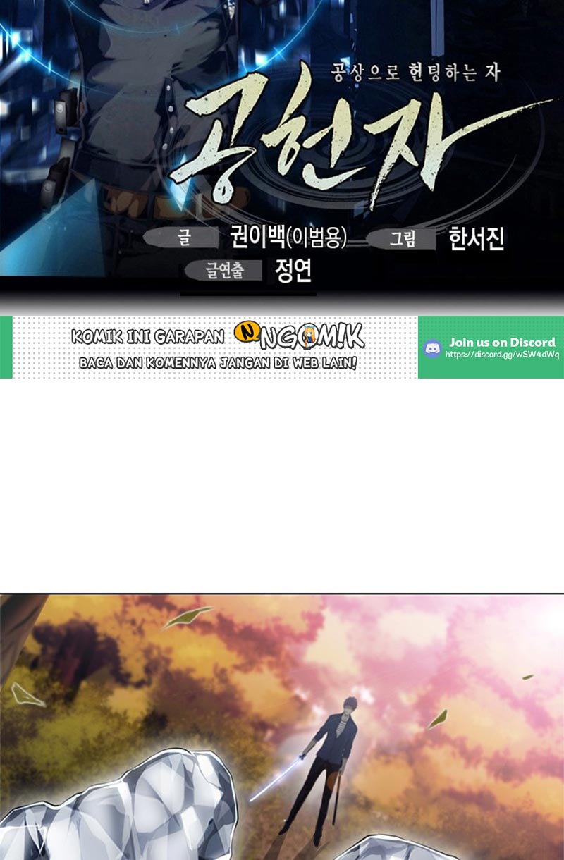 gong-heon-ja - Chapter: 13
