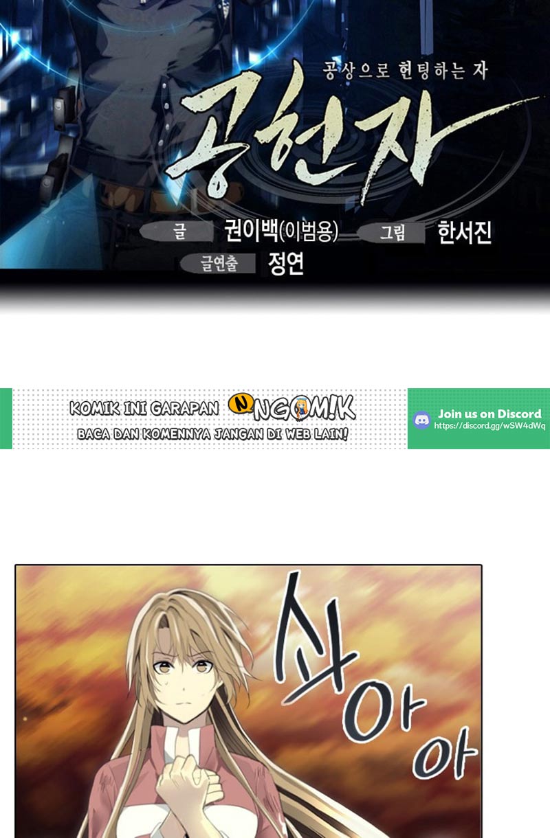 gong-heon-ja - Chapter: 14