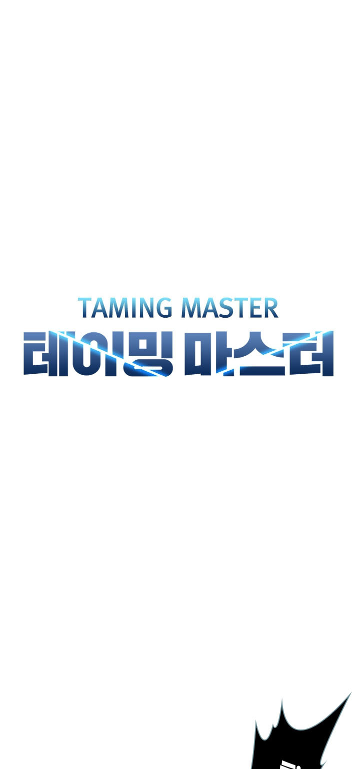 taming-master - Chapter: 19