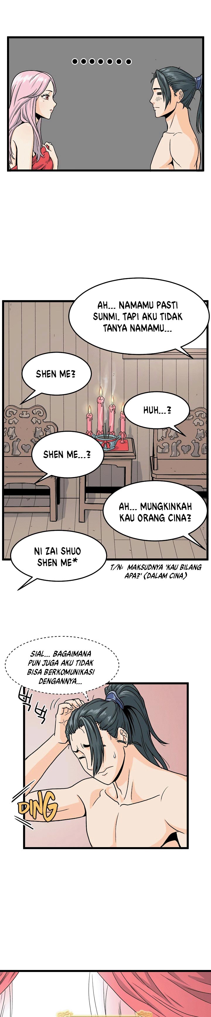 murim-login - Chapter: 1