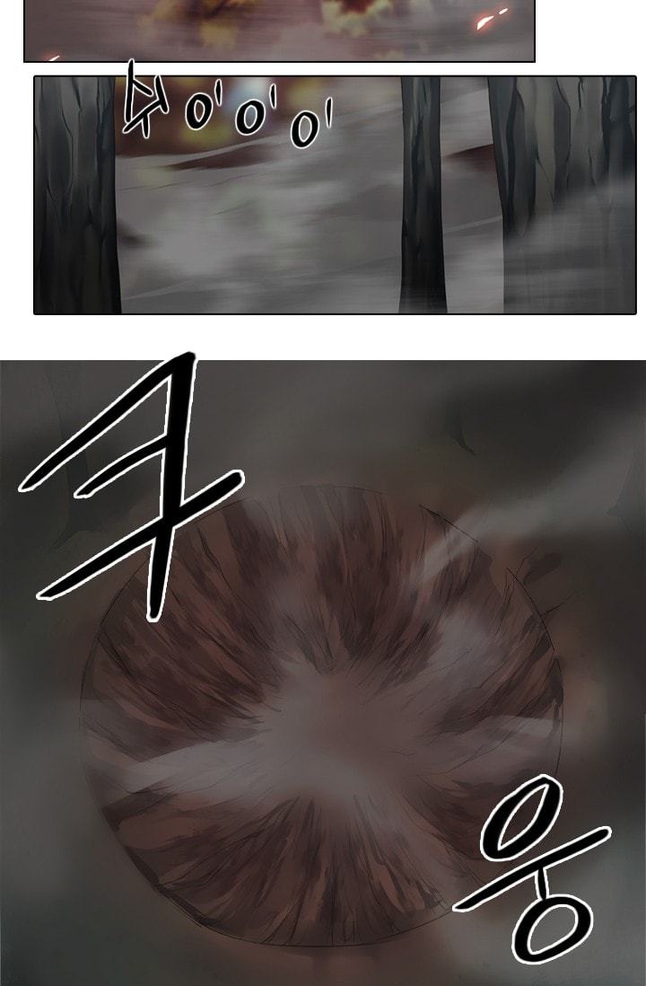 gong-heon-ja - Chapter: 15