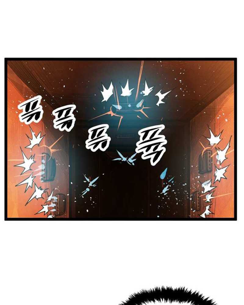 martial-artist-lee-gwak - Chapter: 48