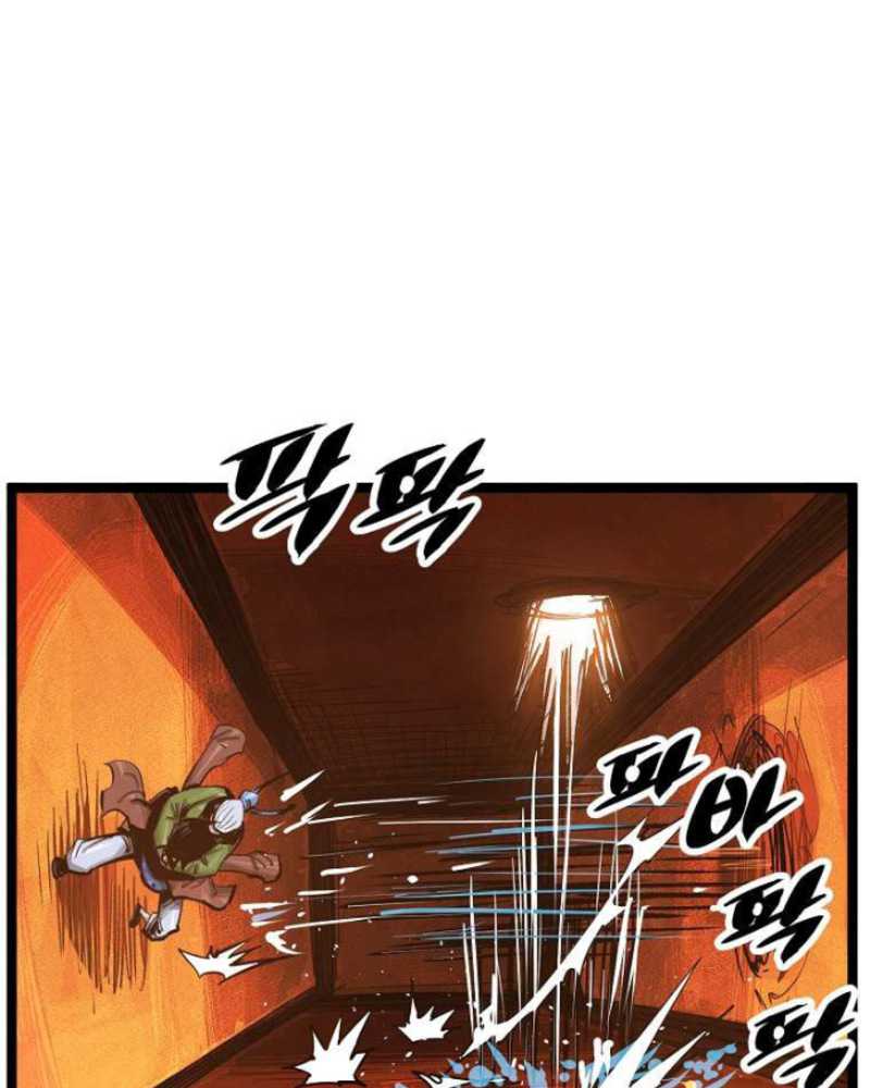 martial-artist-lee-gwak - Chapter: 48