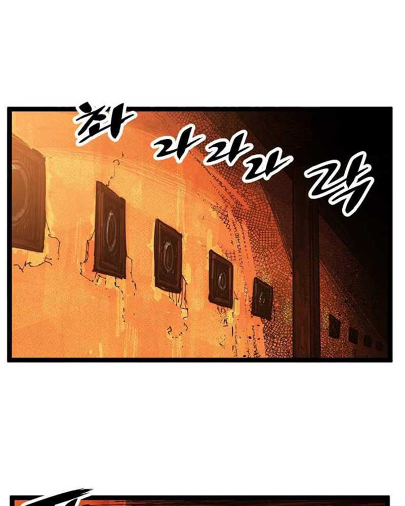 martial-artist-lee-gwak - Chapter: 48
