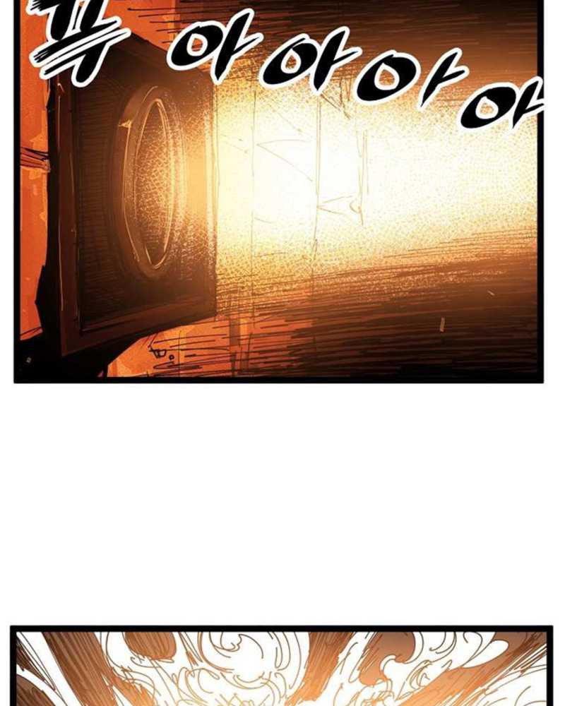 martial-artist-lee-gwak - Chapter: 48