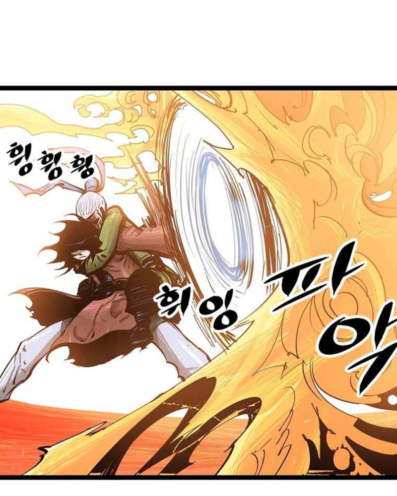 martial-artist-lee-gwak - Chapter: 48