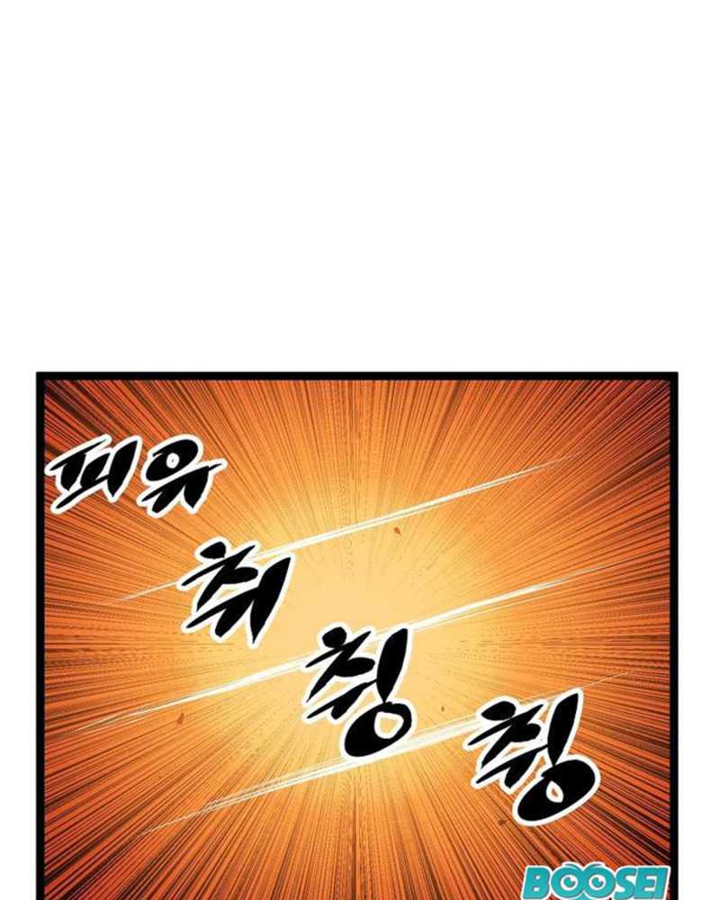 martial-artist-lee-gwak - Chapter: 48