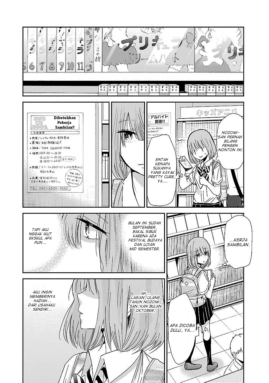 ani-no-yome-to-kurashite-imasu - Chapter: 26