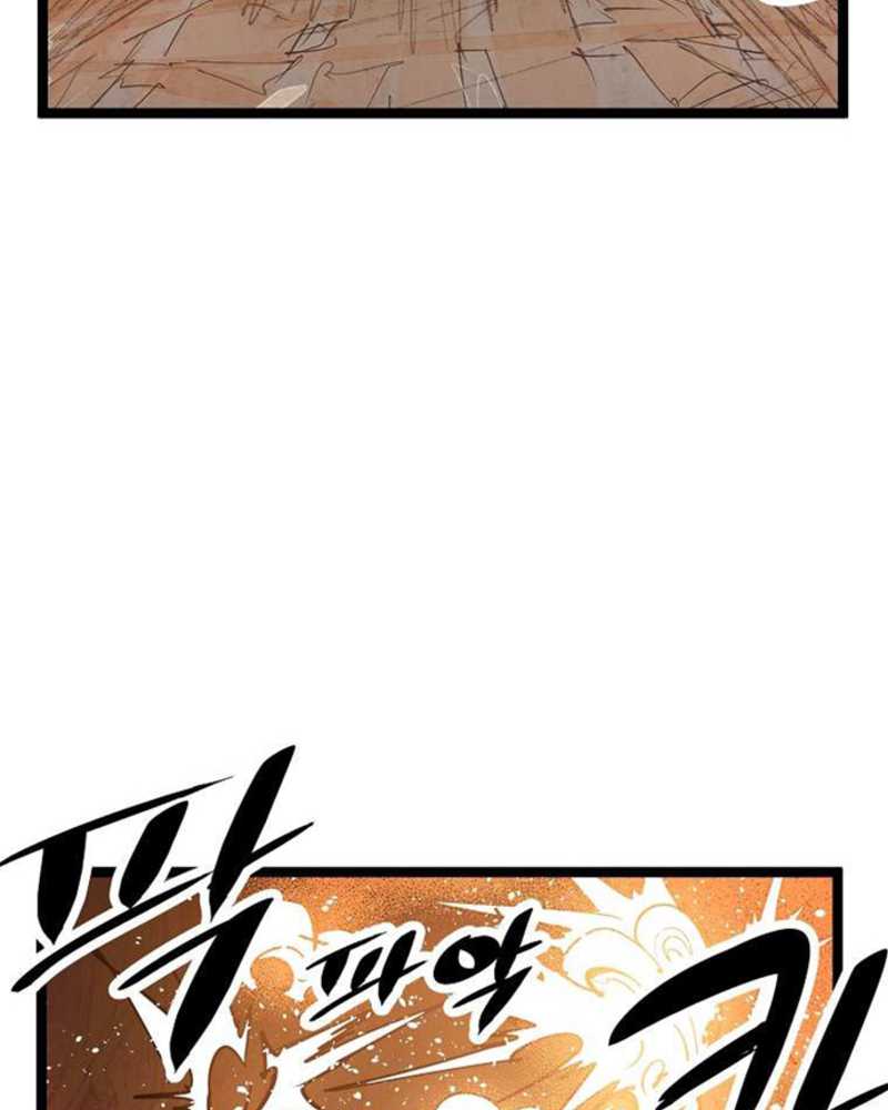 martial-artist-lee-gwak - Chapter: 48