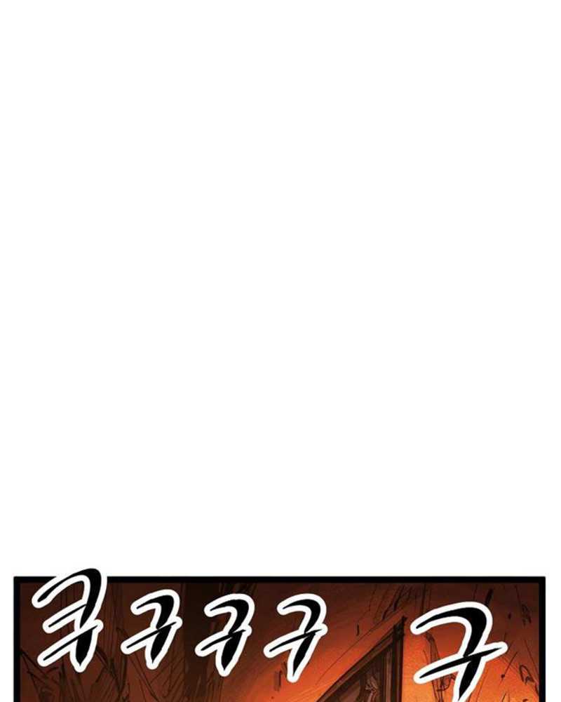 martial-artist-lee-gwak - Chapter: 48