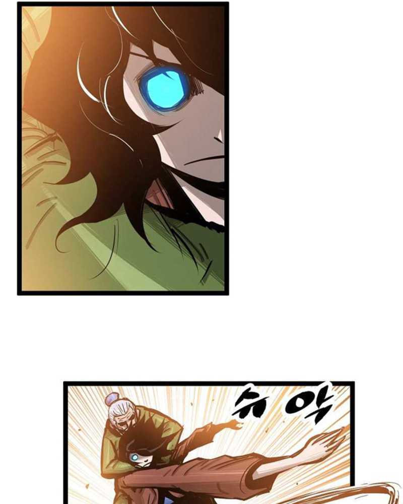 martial-artist-lee-gwak - Chapter: 48