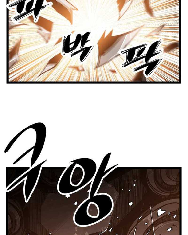 martial-artist-lee-gwak - Chapter: 48