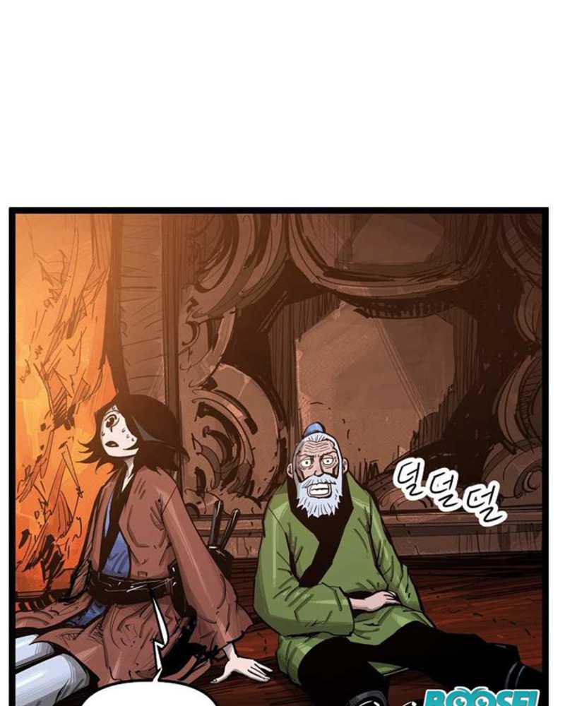martial-artist-lee-gwak - Chapter: 48