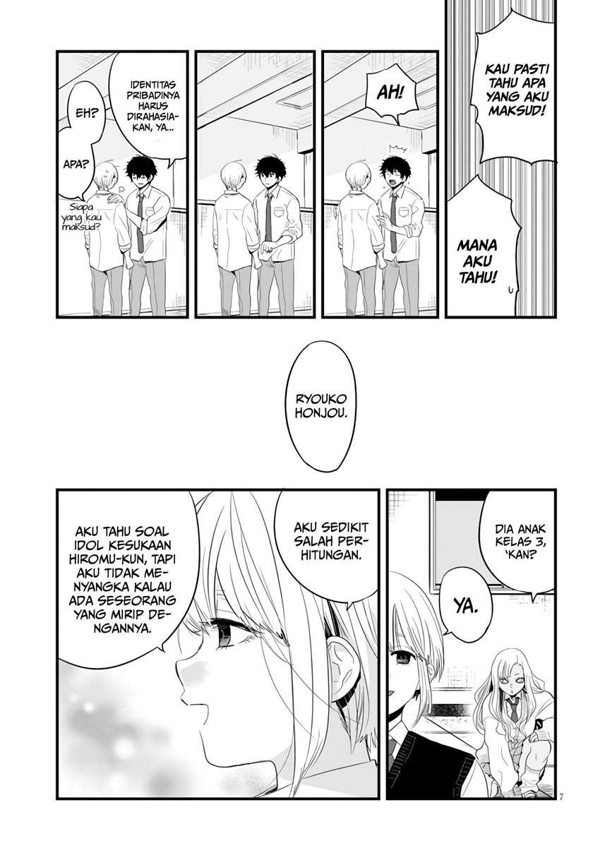 at-that-time-the-battle-began - Chapter: 6