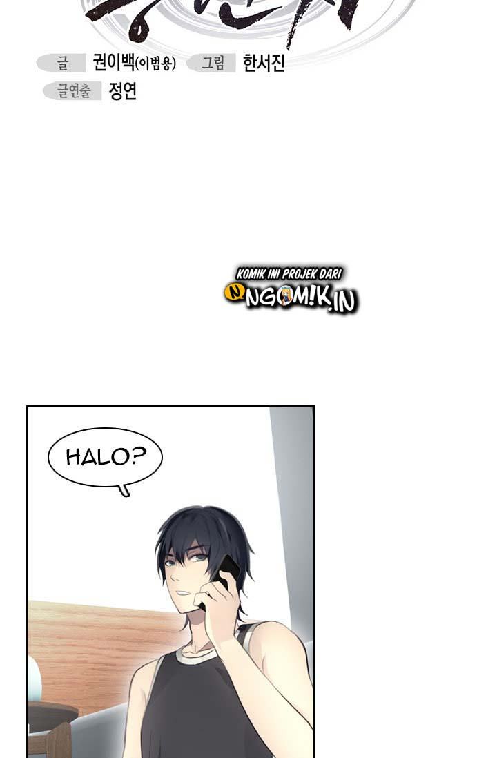 gong-heon-ja - Chapter: 16