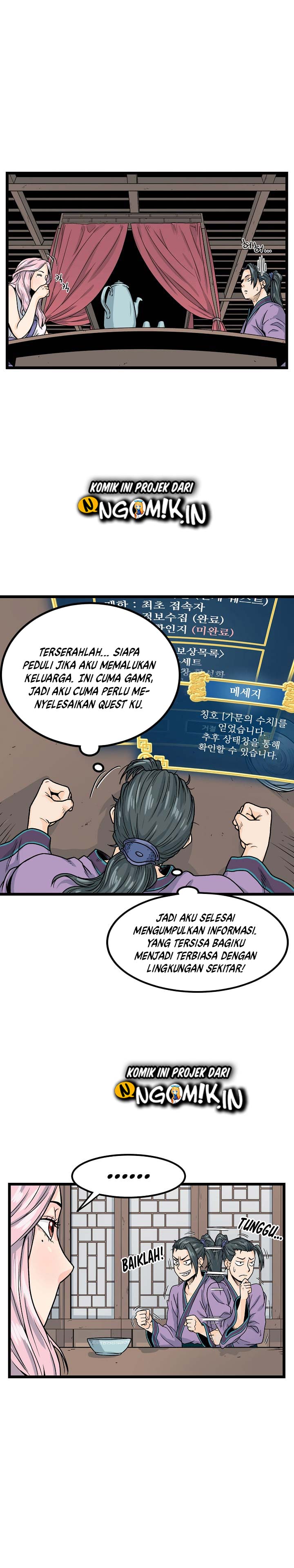 murim-login - Chapter: 2