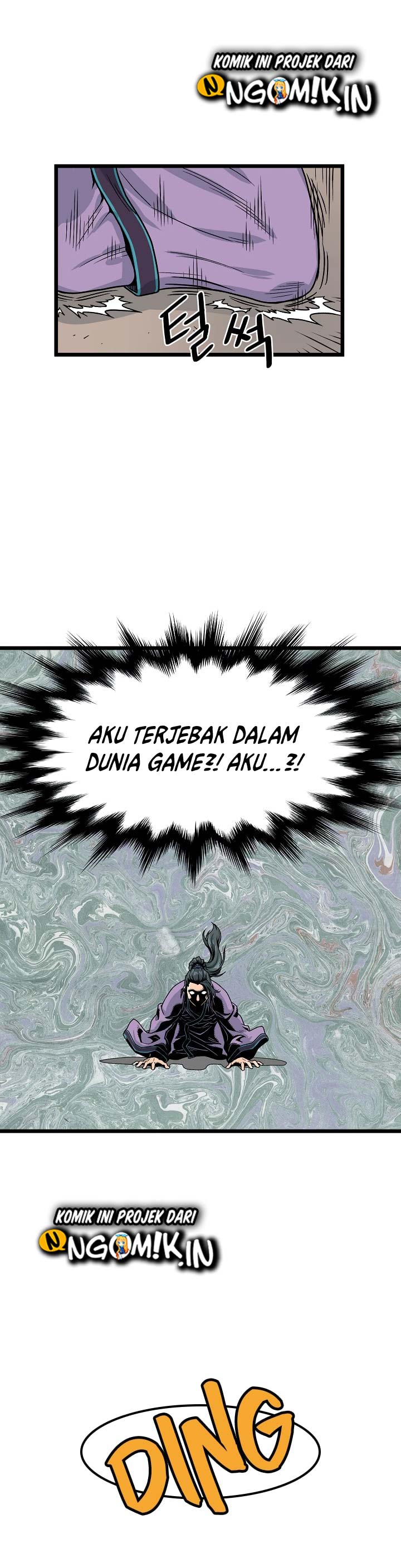 murim-login - Chapter: 2