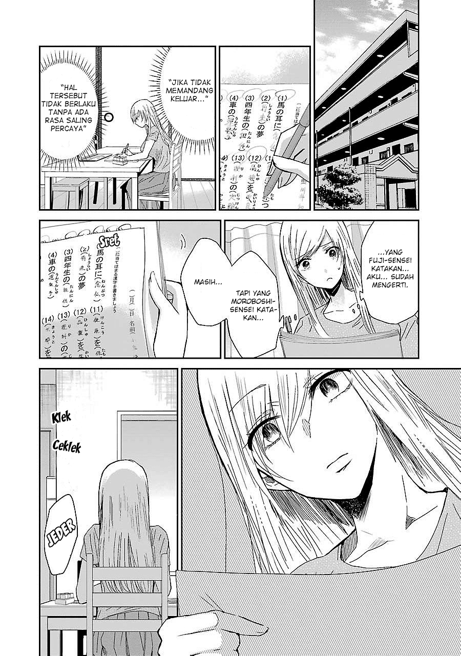 ani-no-yome-to-kurashite-imasu - Chapter: 27