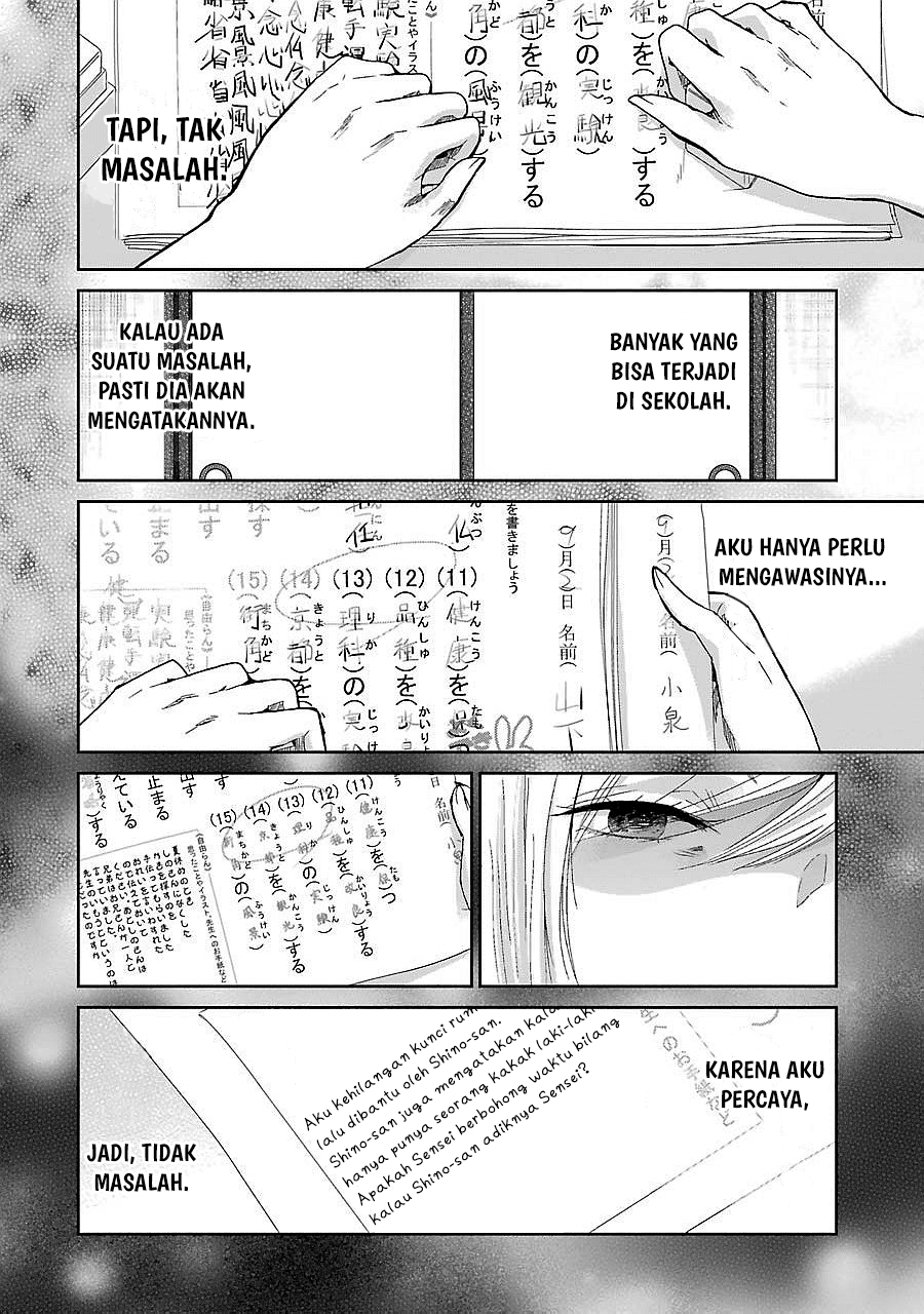 ani-no-yome-to-kurashite-imasu - Chapter: 27