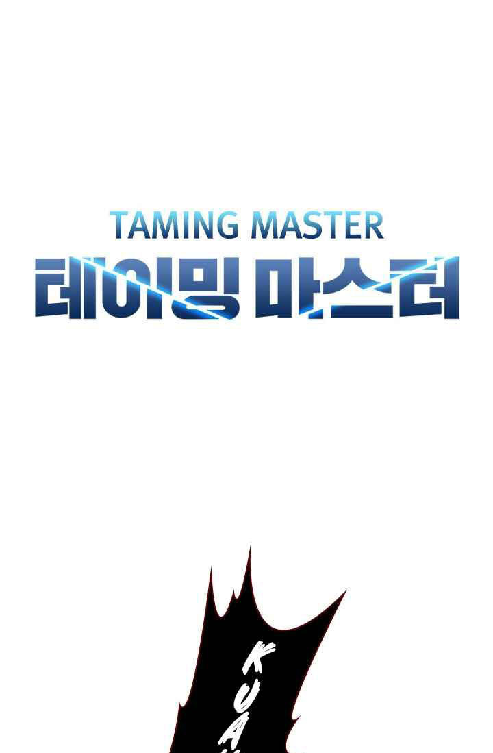 taming-master - Chapter: 22