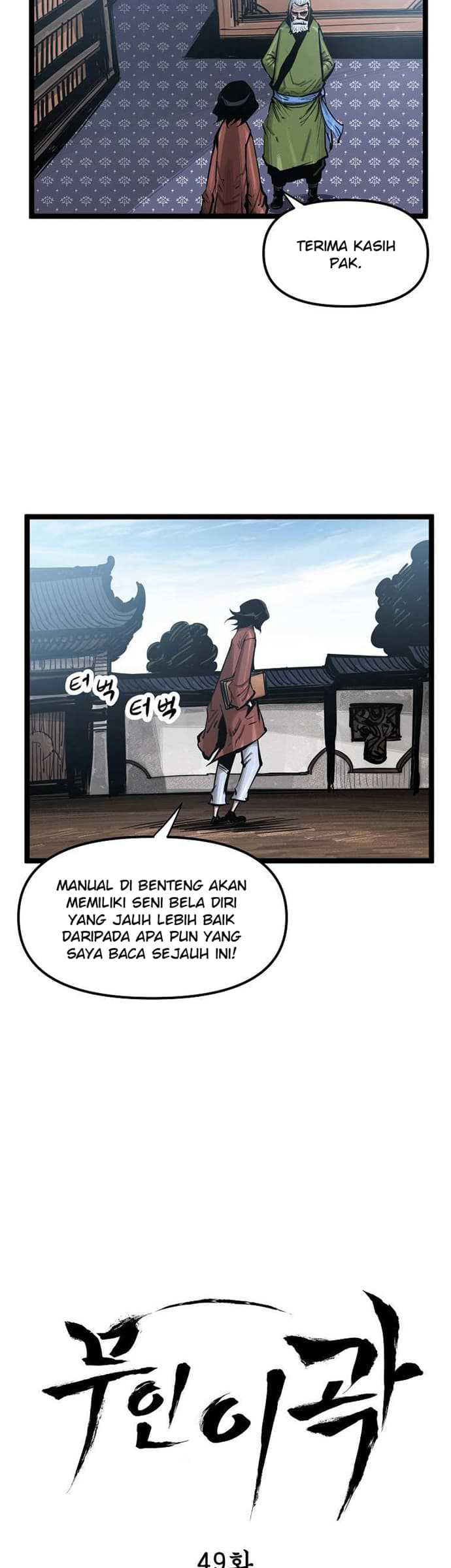 martial-artist-lee-gwak - Chapter: 49