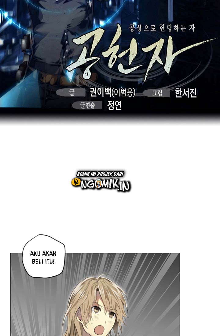 gong-heon-ja - Chapter: 17