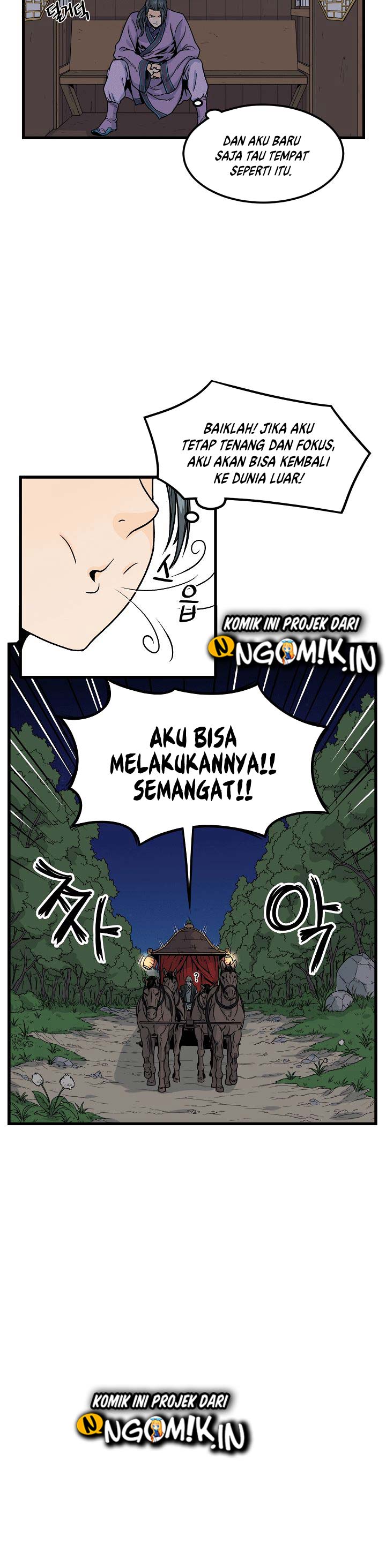 murim-login - Chapter: 3