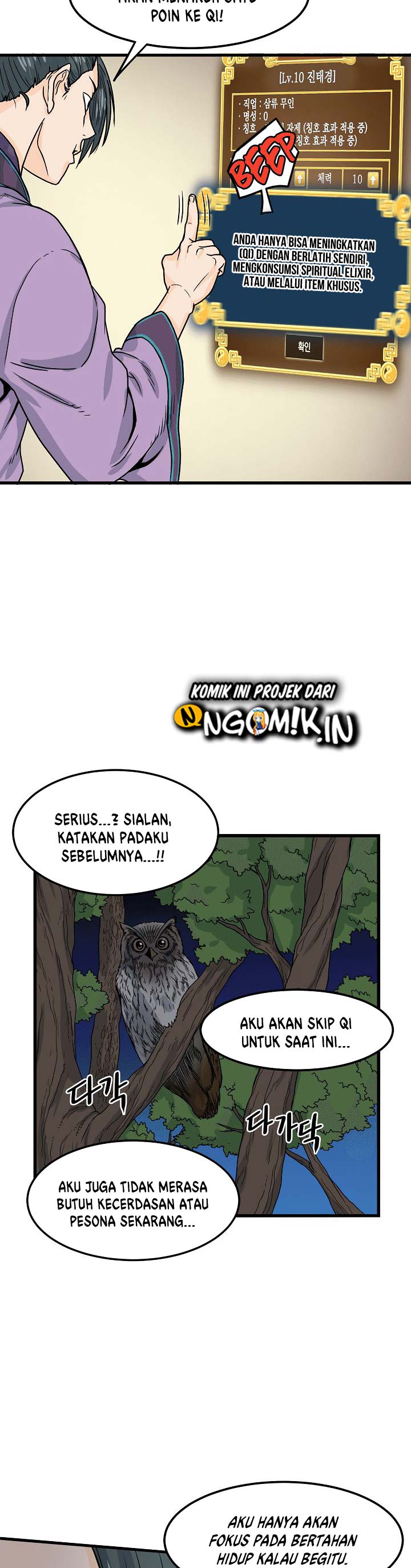 murim-login - Chapter: 3