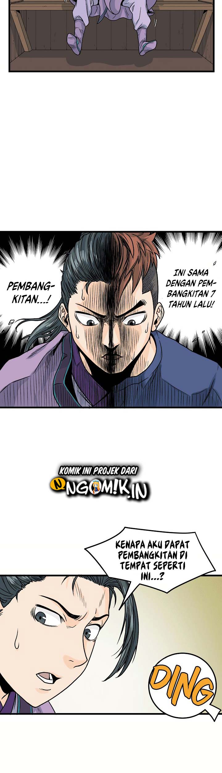 murim-login - Chapter: 3