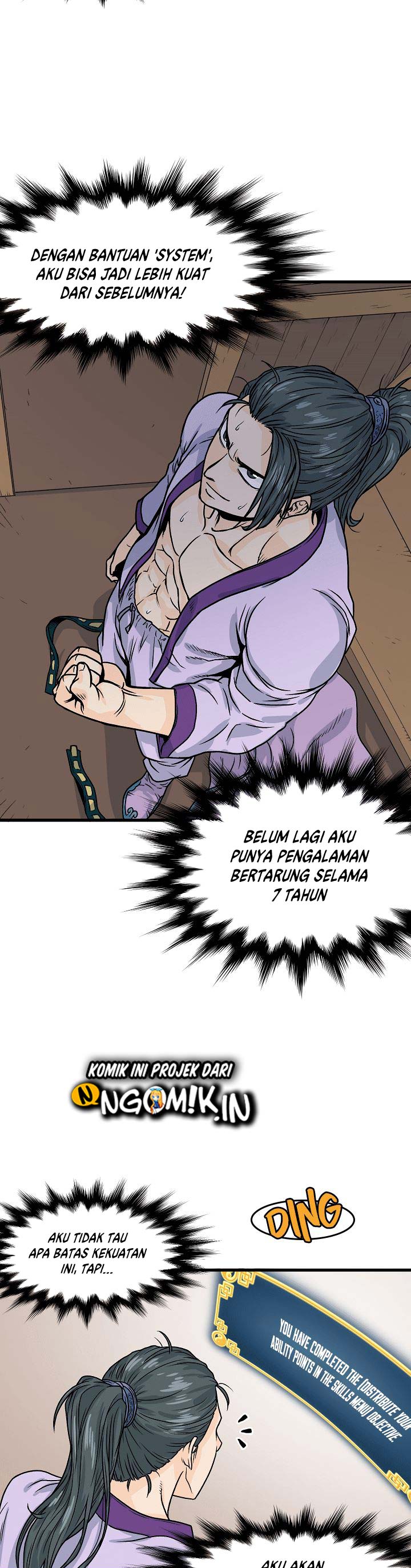 murim-login - Chapter: 3