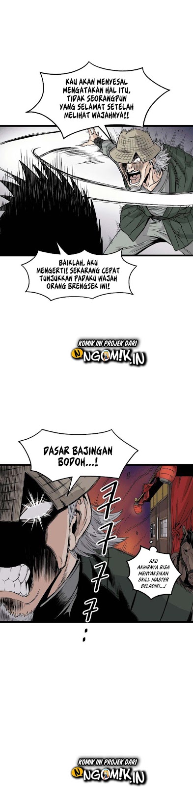 murim-login - Chapter: 4