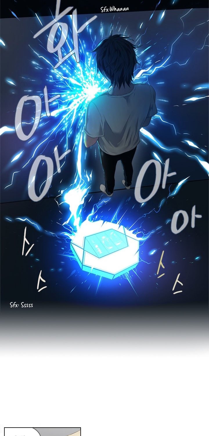gong-heon-ja - Chapter: 18