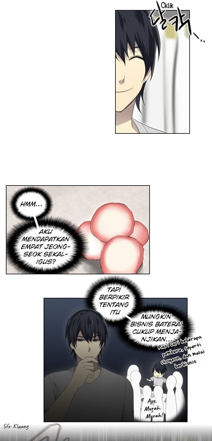 gong-heon-ja - Chapter: 18