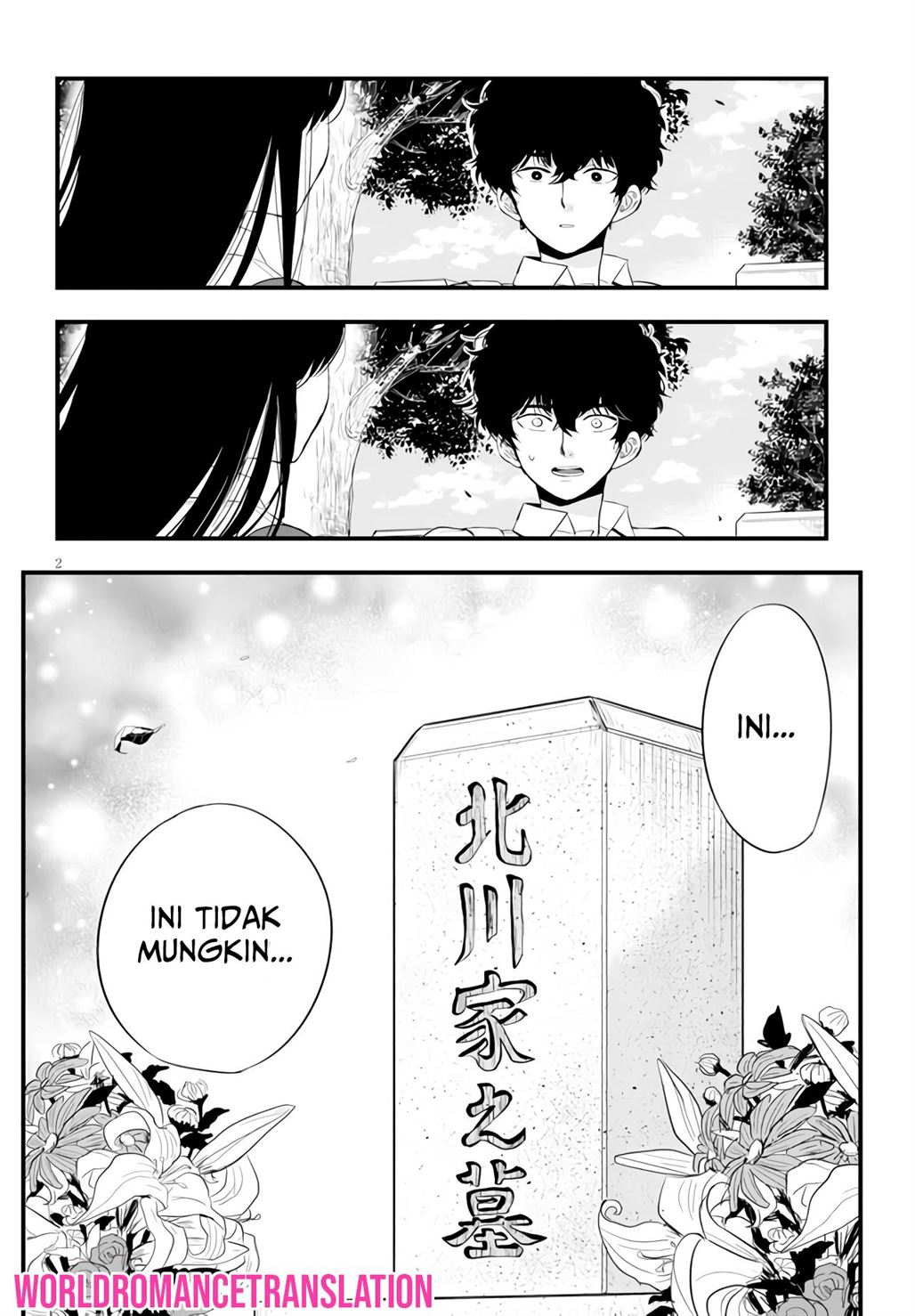 at-that-time-the-battle-began - Chapter: 10