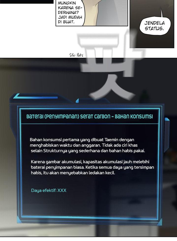 gong-heon-ja - Chapter: 19