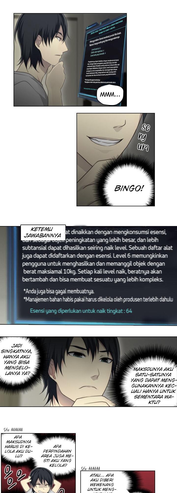 gong-heon-ja - Chapter: 19