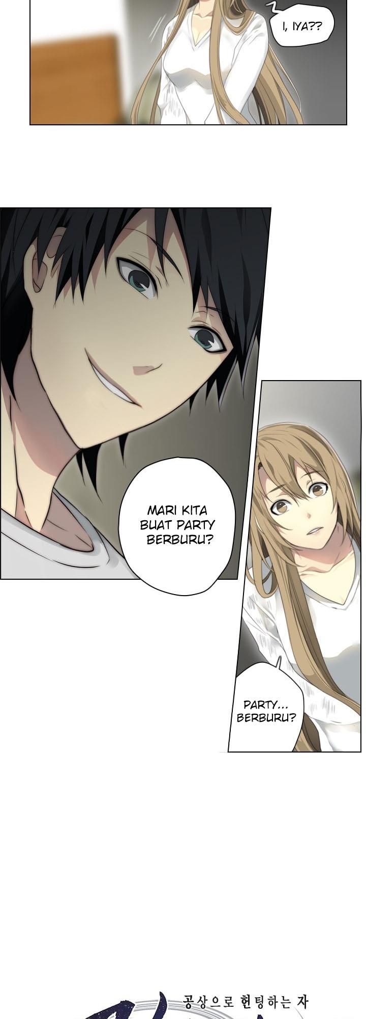 gong-heon-ja - Chapter: 19