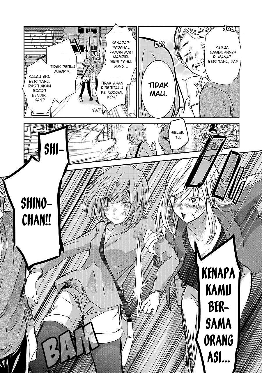 ani-no-yome-to-kurashite-imasu - Chapter: 30