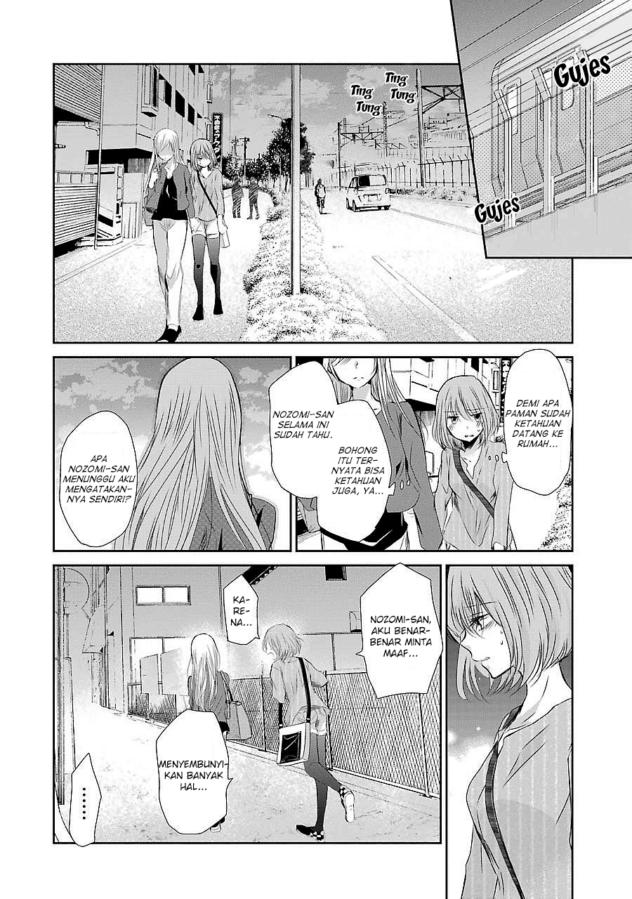 ani-no-yome-to-kurashite-imasu - Chapter: 30