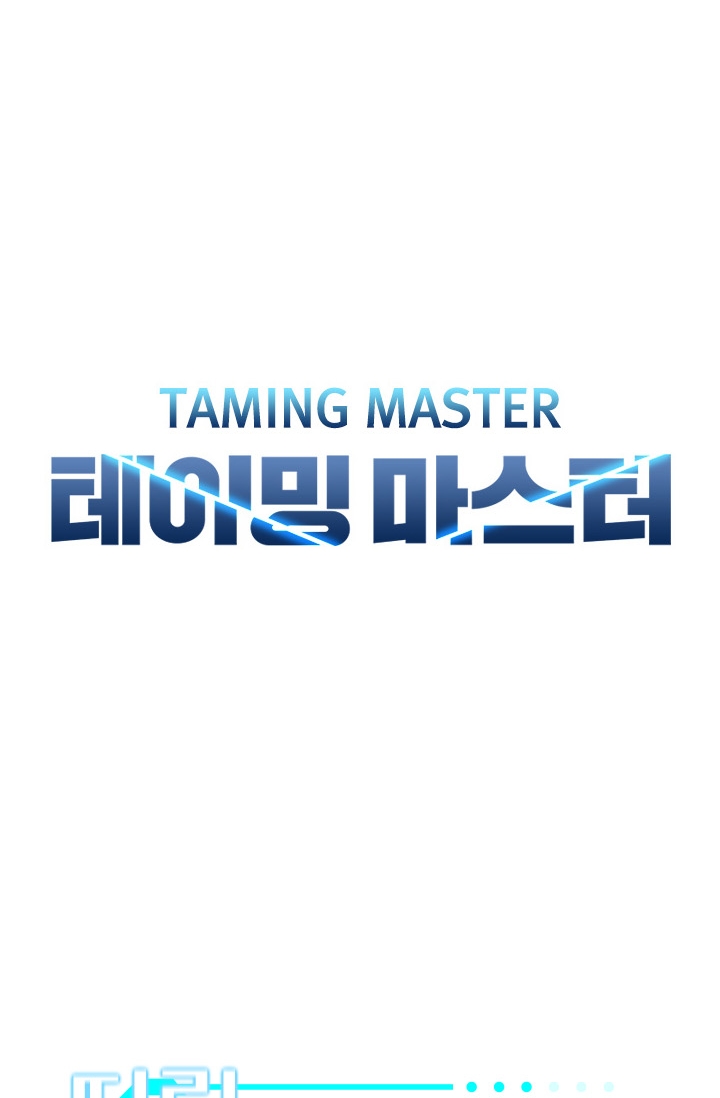 taming-master - Chapter: 25